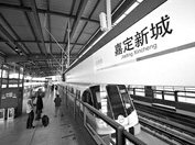 上海轨道交通11号线