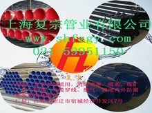消防涂塑钢管生产厂家3
