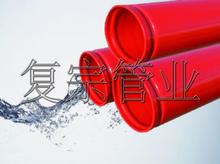 压槽涂塑钢管