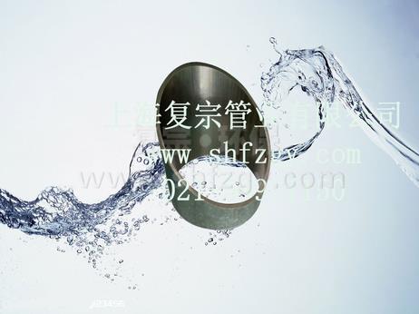 内衬不锈钢复合管