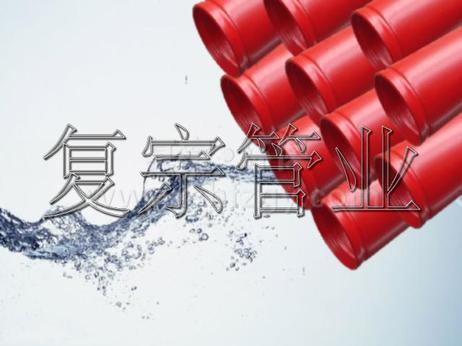 上海涂塑钢管