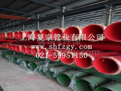 消防涂塑钢管