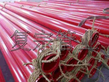 外镀锌内涂塑管